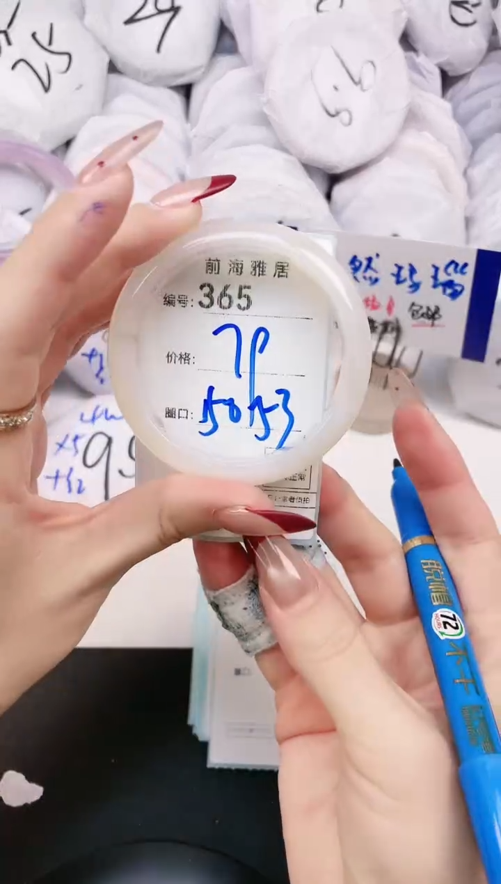 【闪购商品】玛瑙/玉髓手镯未镶嵌365