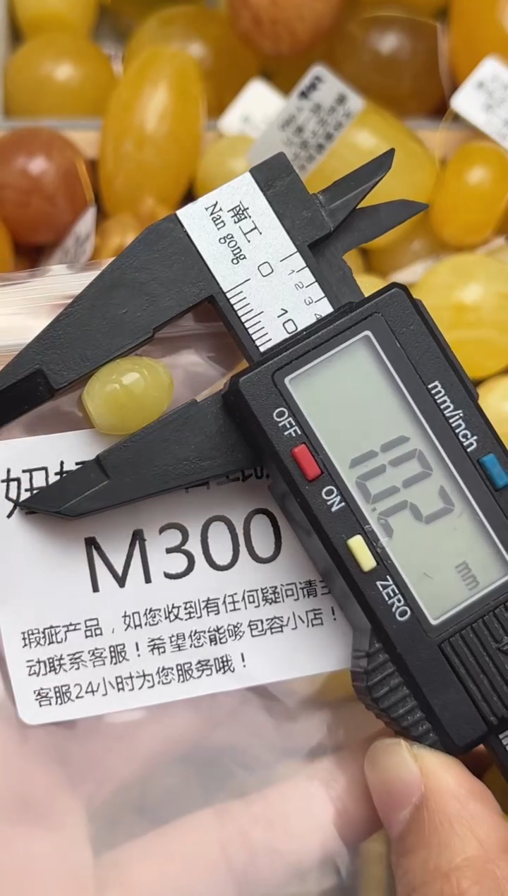 裸石蜜蜡未镶嵌天然蜜蜡微瑕珠子 假一赔万