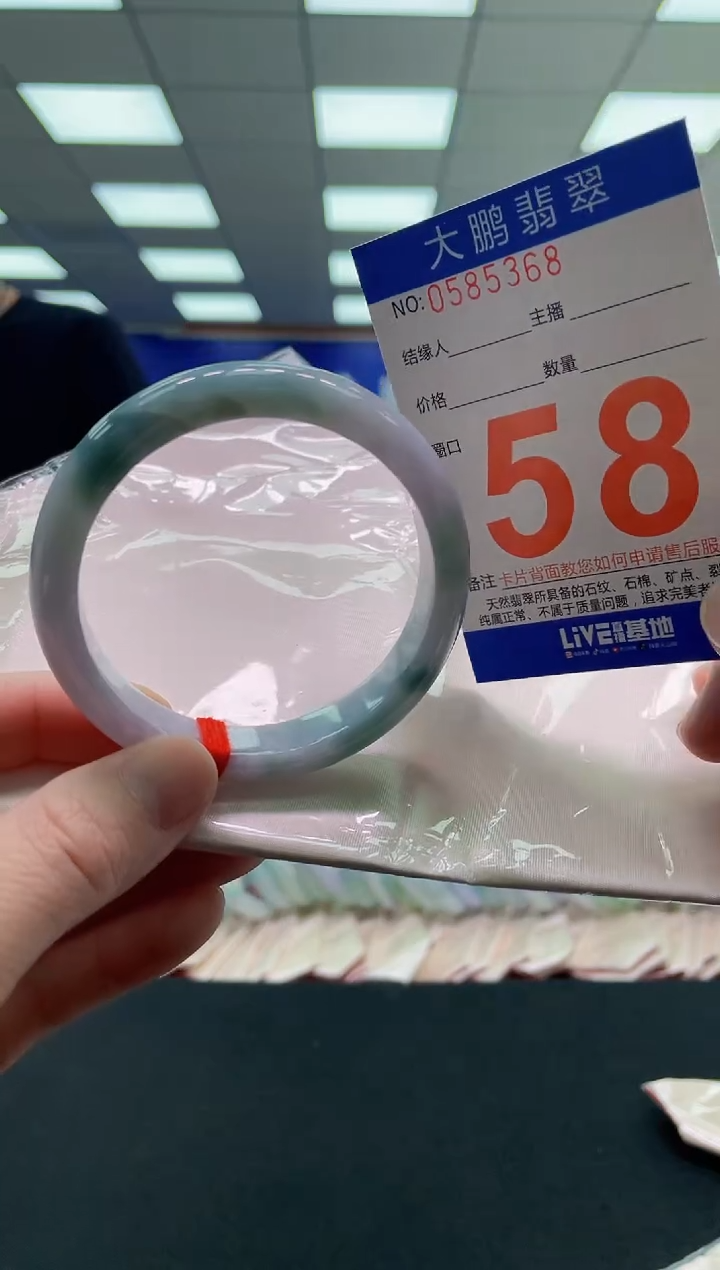 未镶嵌手镯翡翠AAAAAAAAAAAAAAAAAAAA