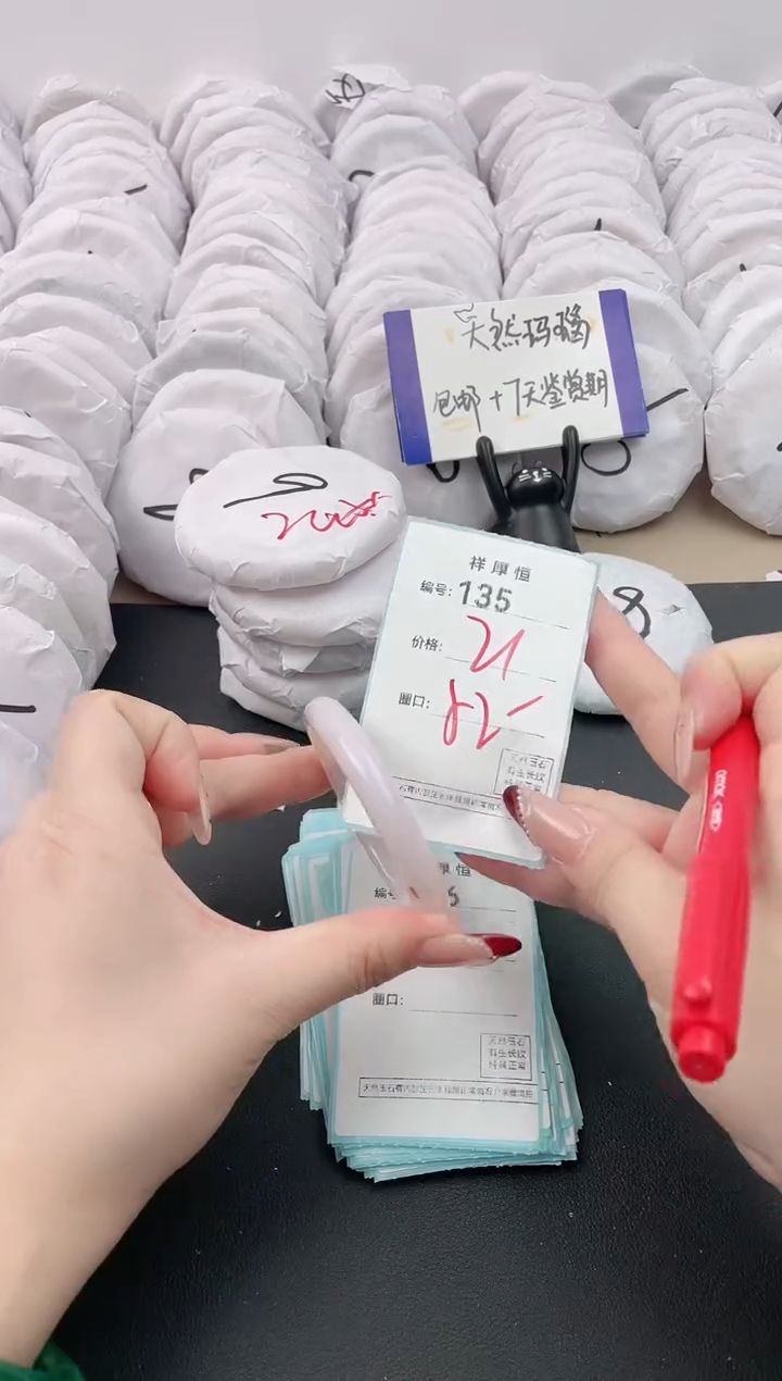 【闪购商品】玛瑙/玉髓手镯未镶嵌135