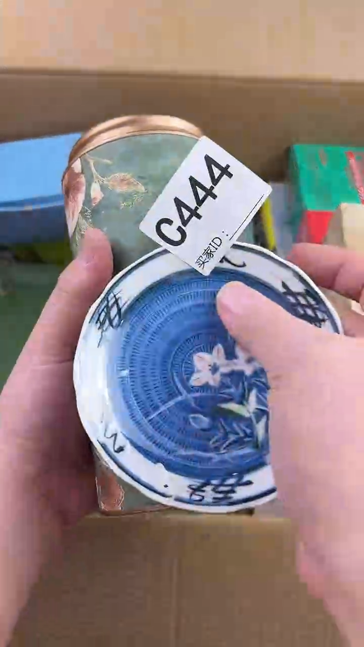 菏****训瓷器瓷器瓷器C444