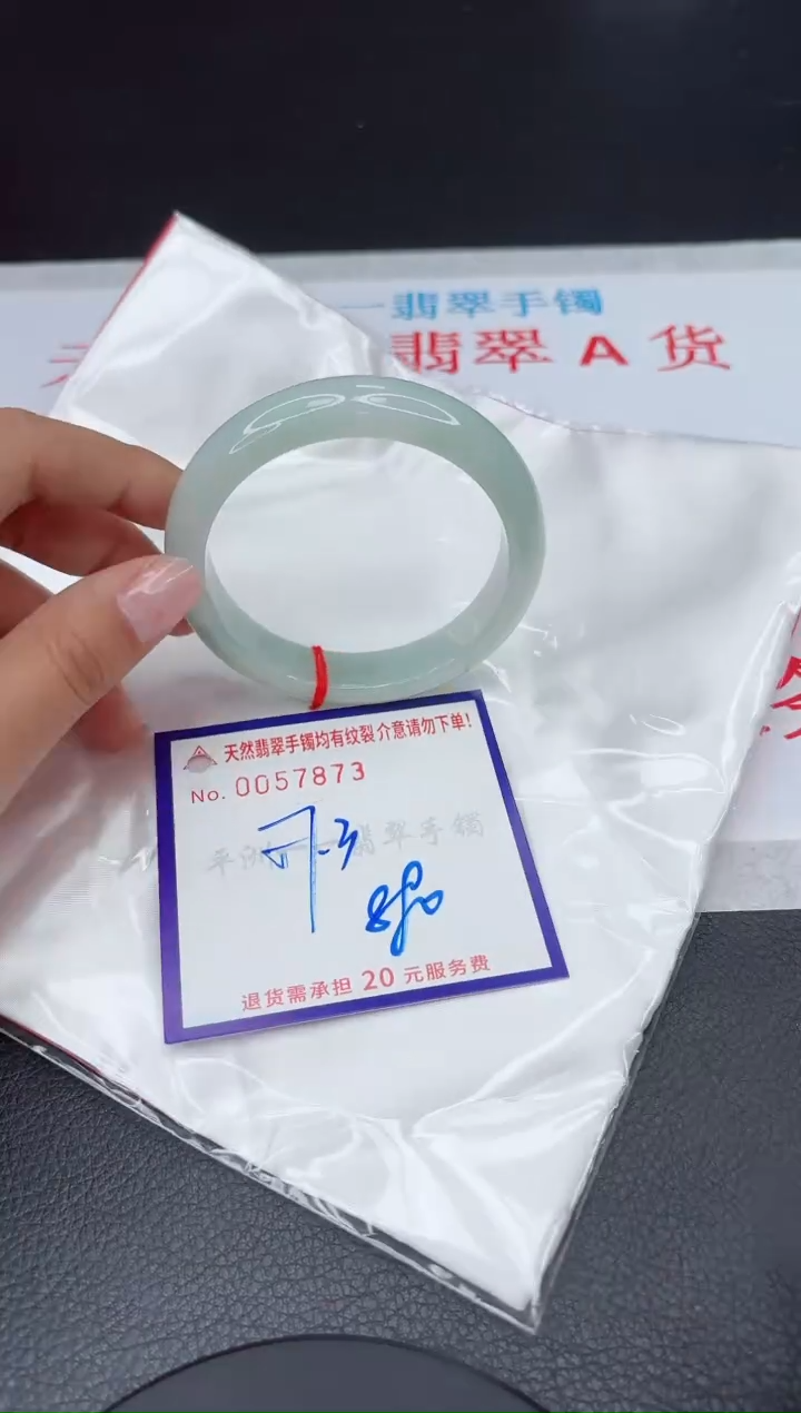 【闪购商品】翡翠手镯未镶嵌111111111111