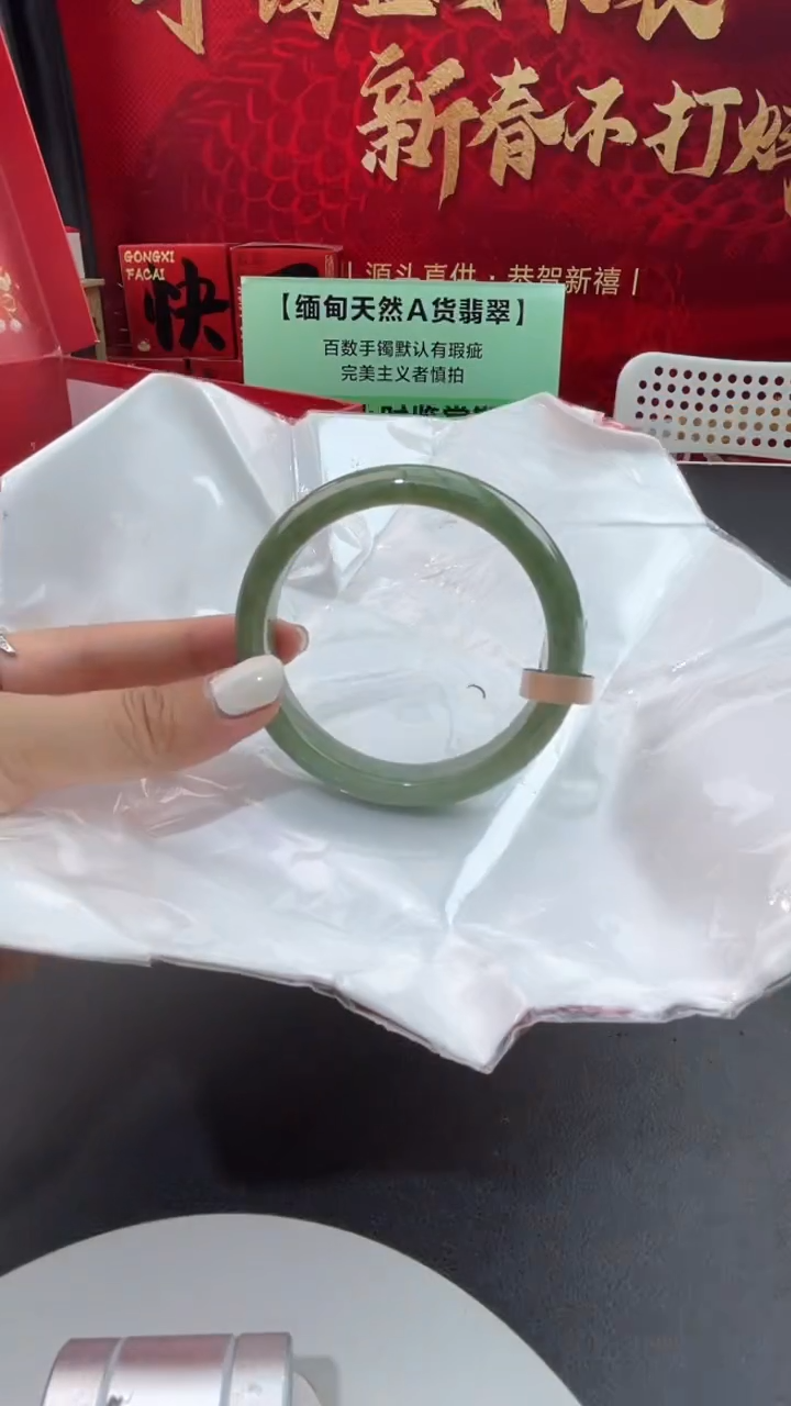 【闪购商品】翡翠手镯未镶嵌35翡翠手镯