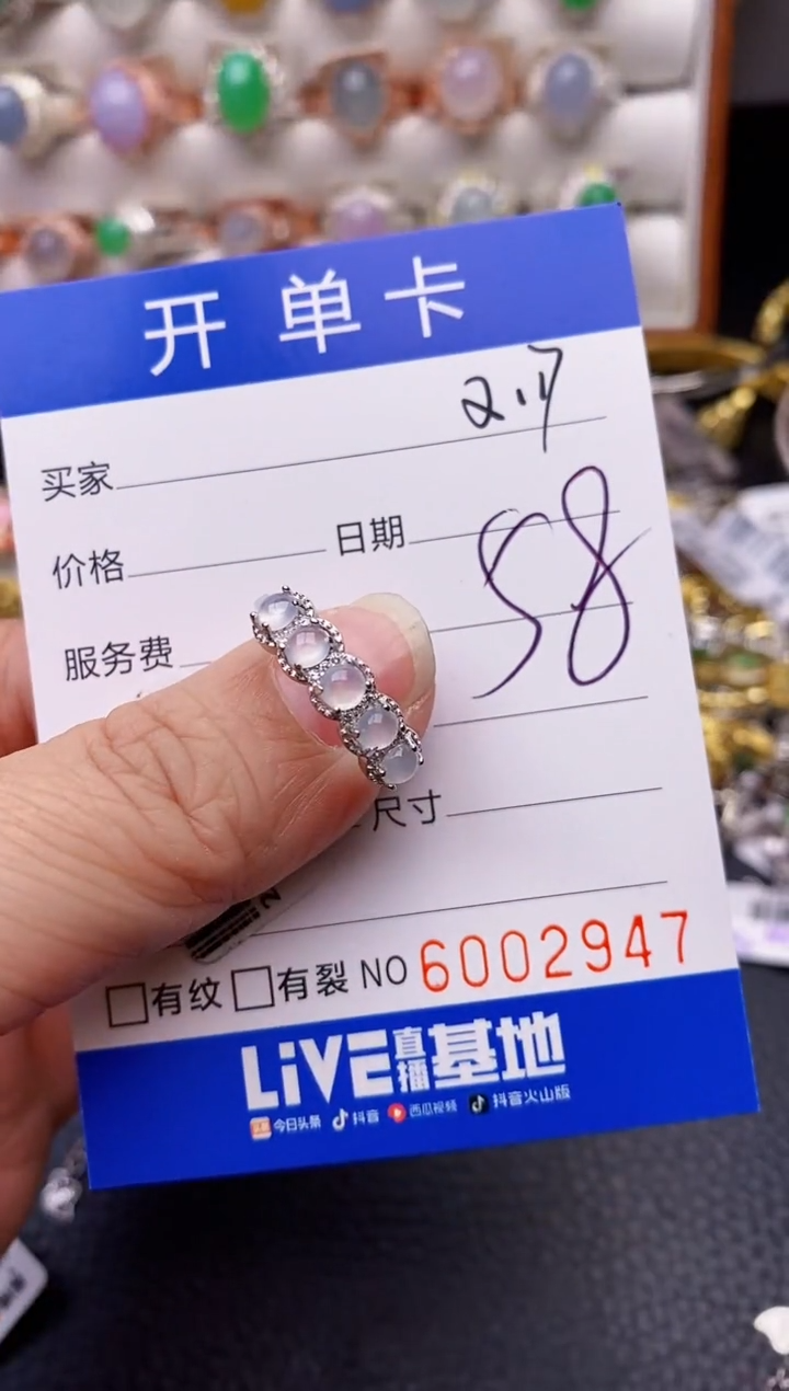 【闪购商品】翡翠戒指银S925镶嵌/2947