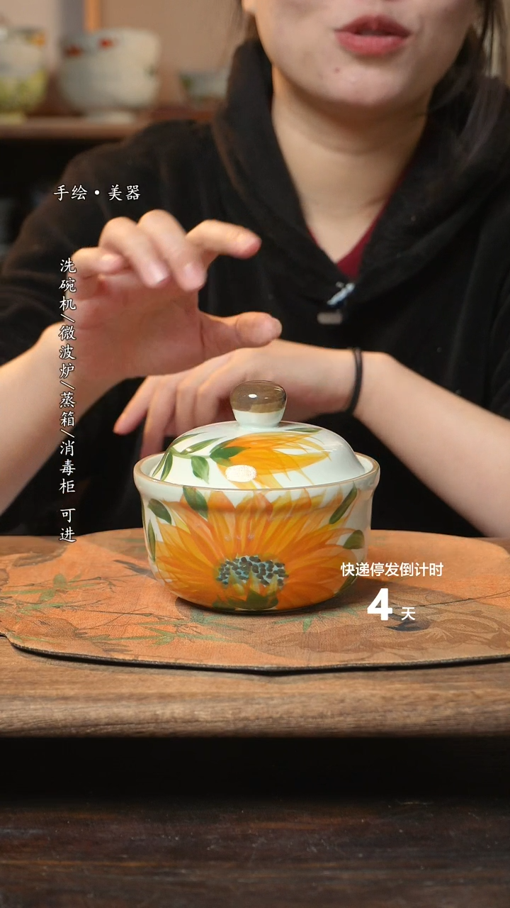 【闪购商品】1个景德镇高温瓷釉下瓷