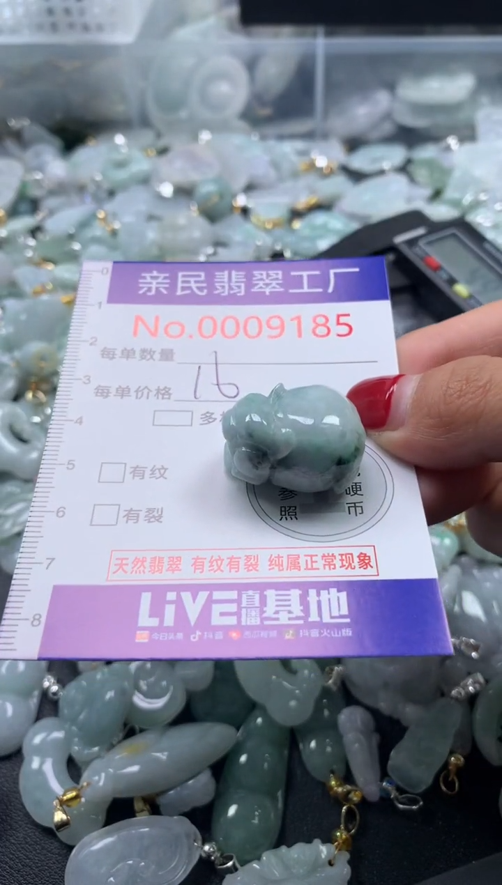 吊坠(不含链)未镶嵌翡翠9185