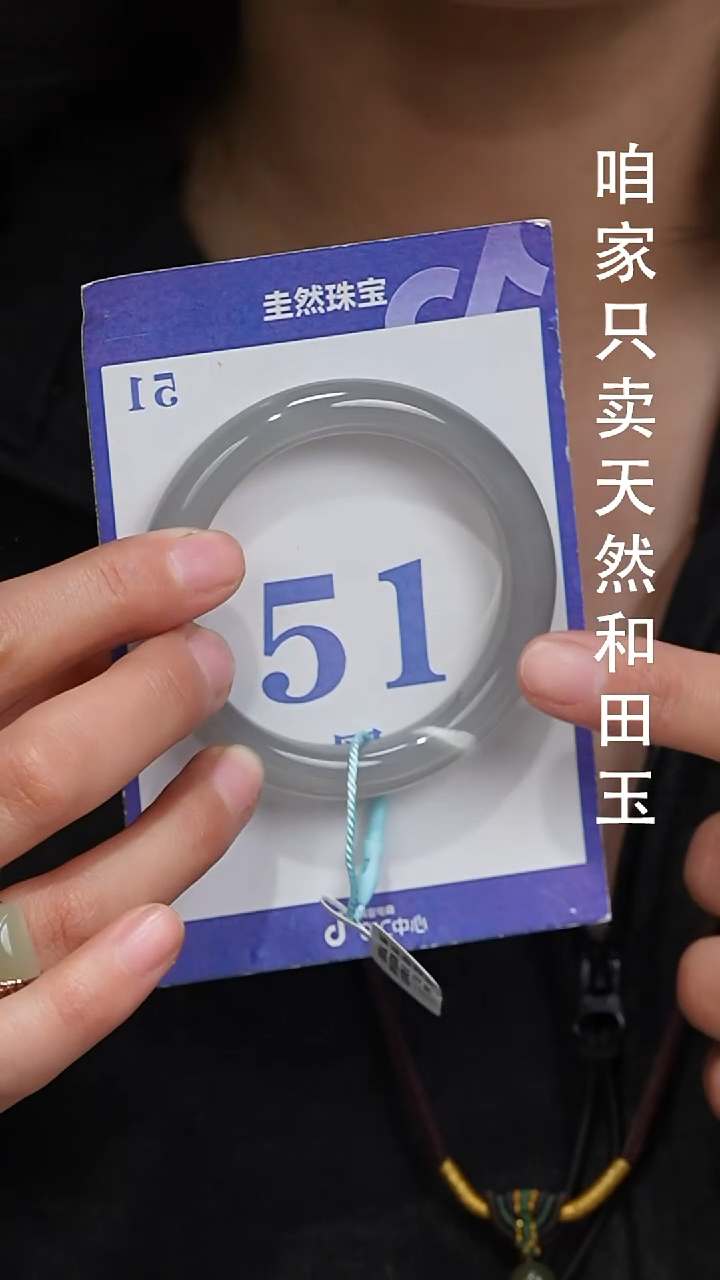 未镶嵌手镯和田玉084