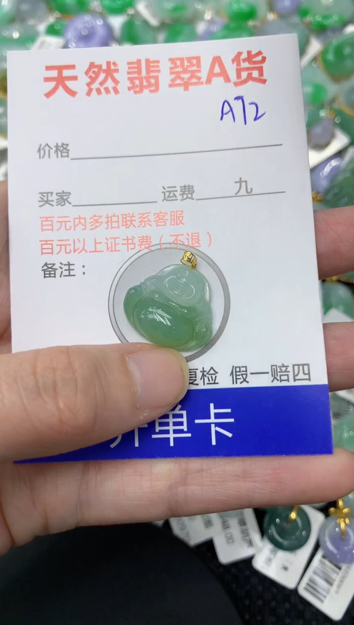 【闪购商品】翡翠颈饰18K金镶嵌1111111111