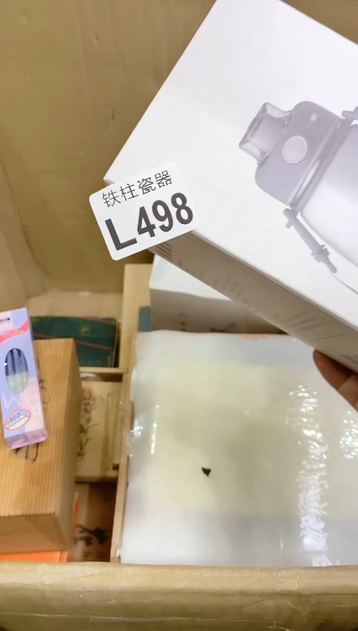【闪购商品】瓷片498叶孟海鲜/刺身拼盘