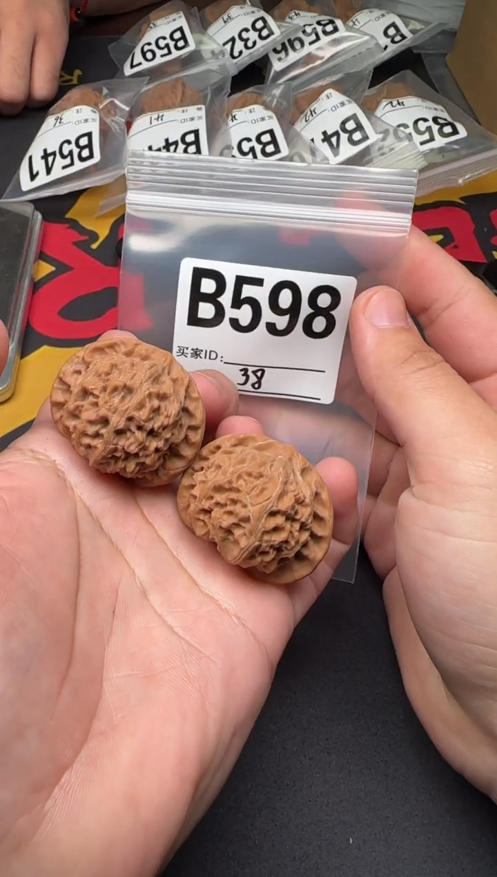 吊坠文玩核桃宫灯微找形38-B598