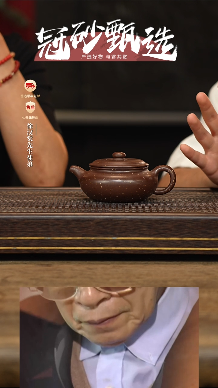 茶壶紫砂徐门雅器17