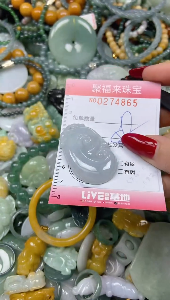 颈饰未镶嵌翡翠闪购0274865