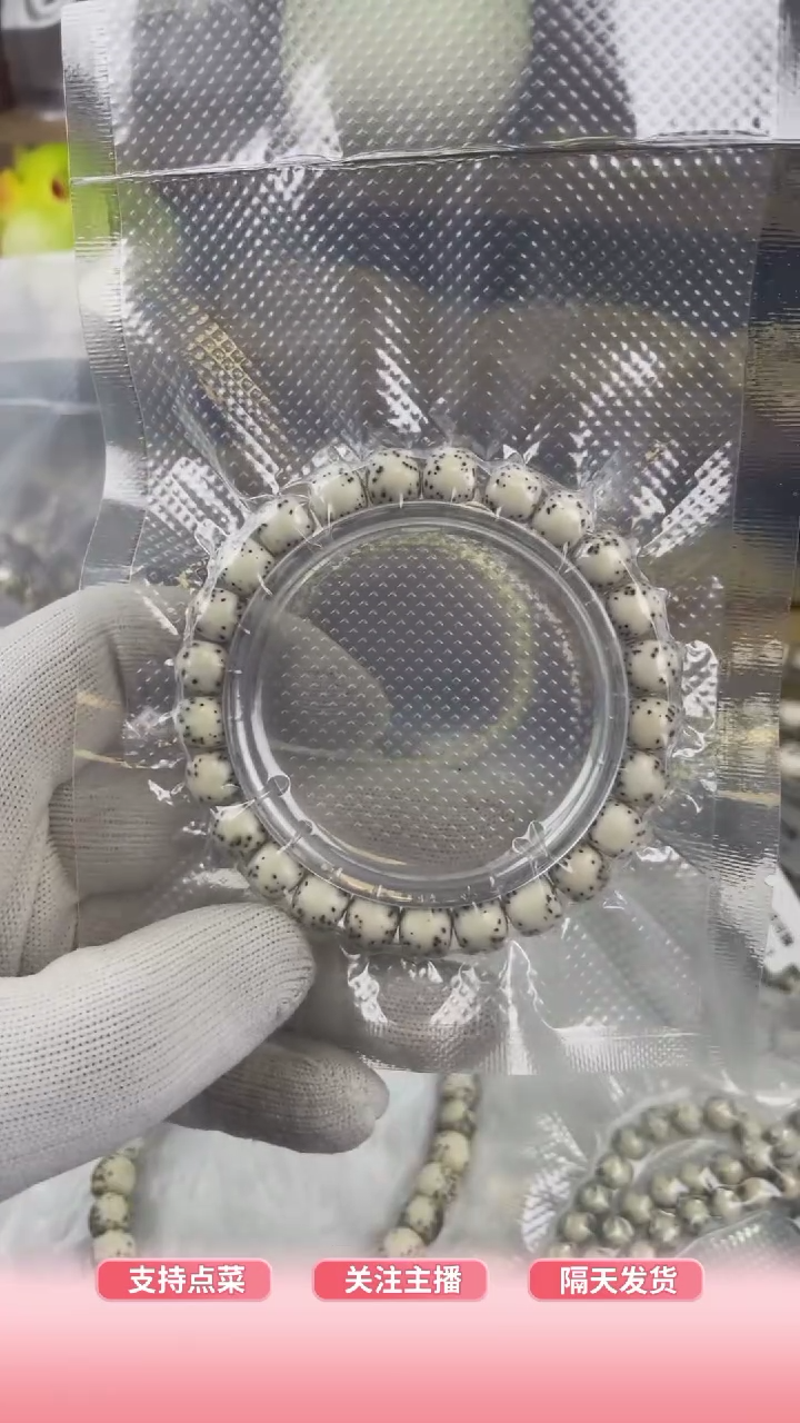 【闪购商品】星月菩提手串9*8河豚