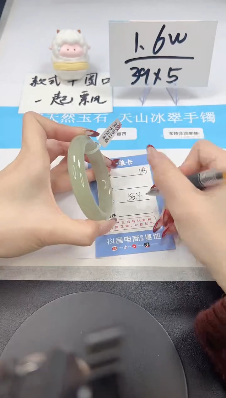 【闪购商品】石英质玉手镯未镶嵌A145-56.4