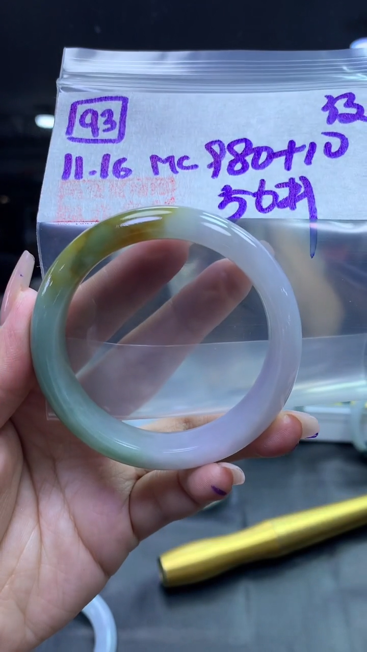 未镶嵌定制翡翠93手镯56纹+980元+拍一发一