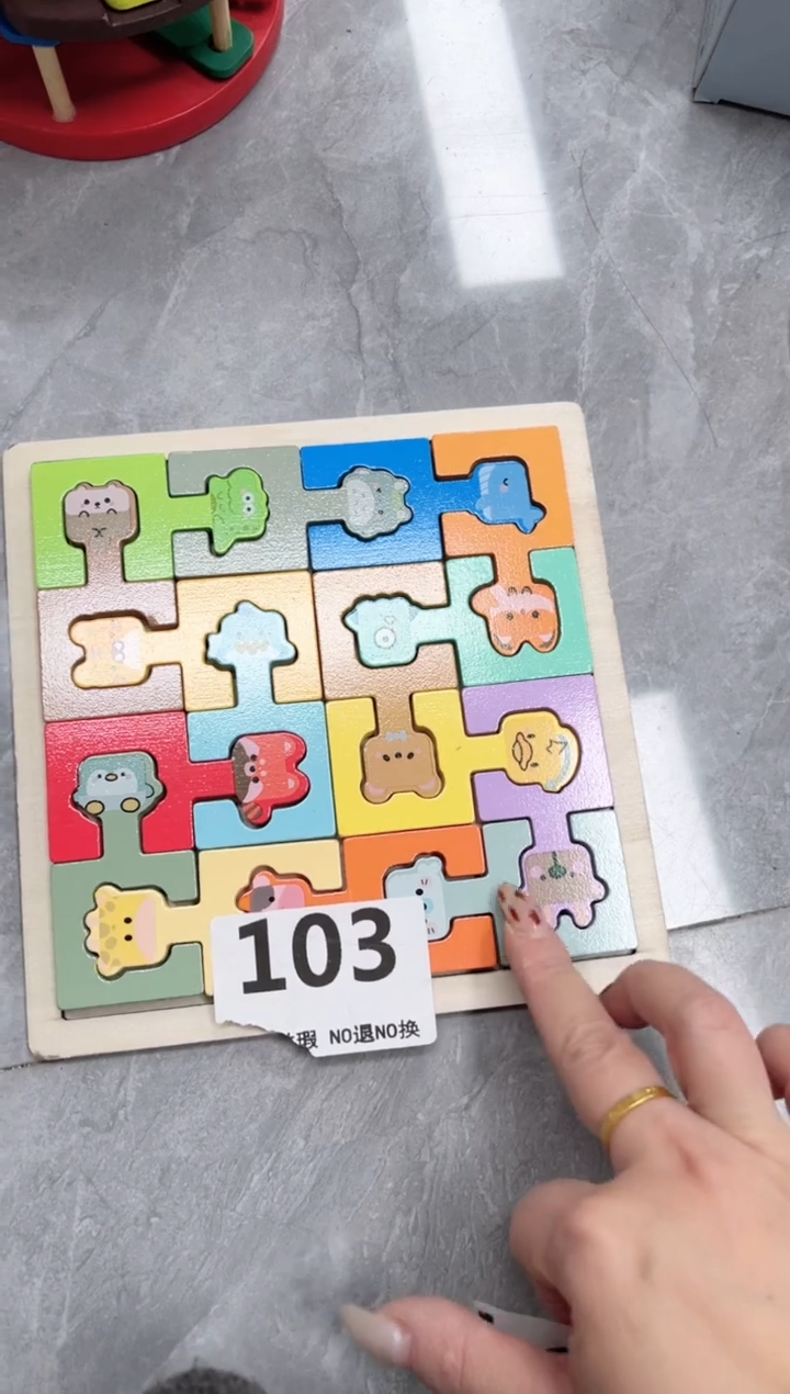 木动物拼图103...