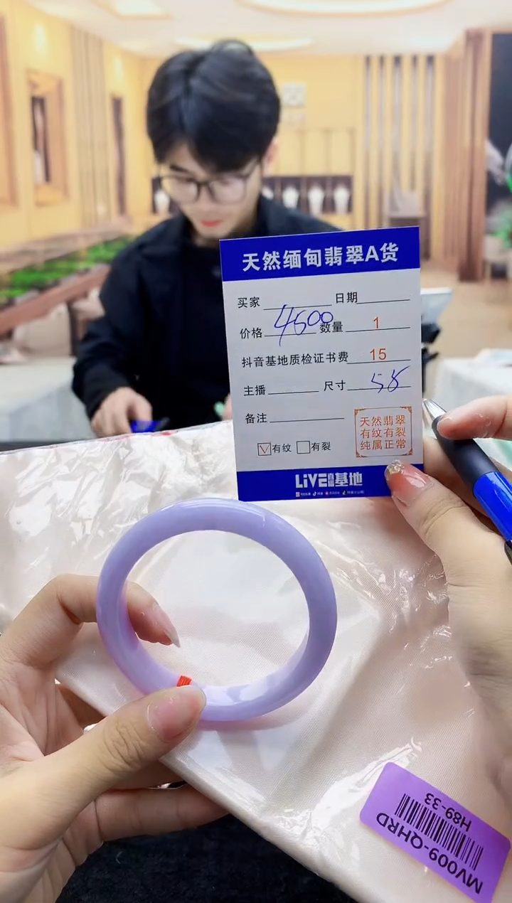【闪购商品】翡翠手镯未镶嵌    H89-33