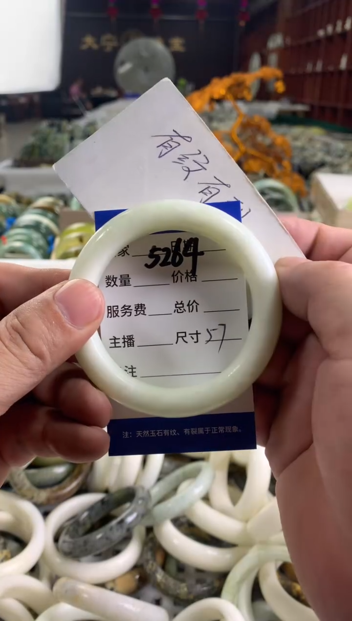 蛇纹石玉未镶嵌手镯5264