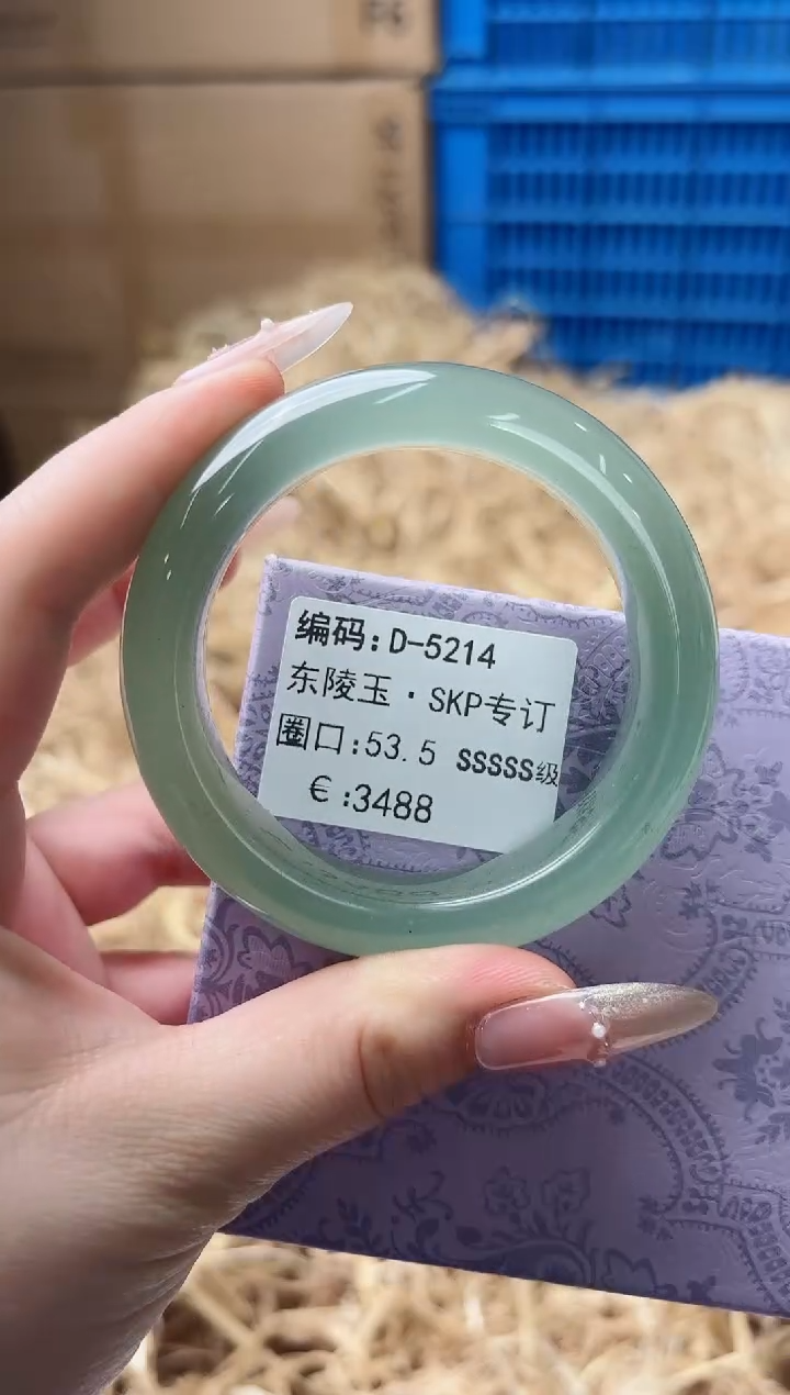 天然辰砂带礼盒D-5214