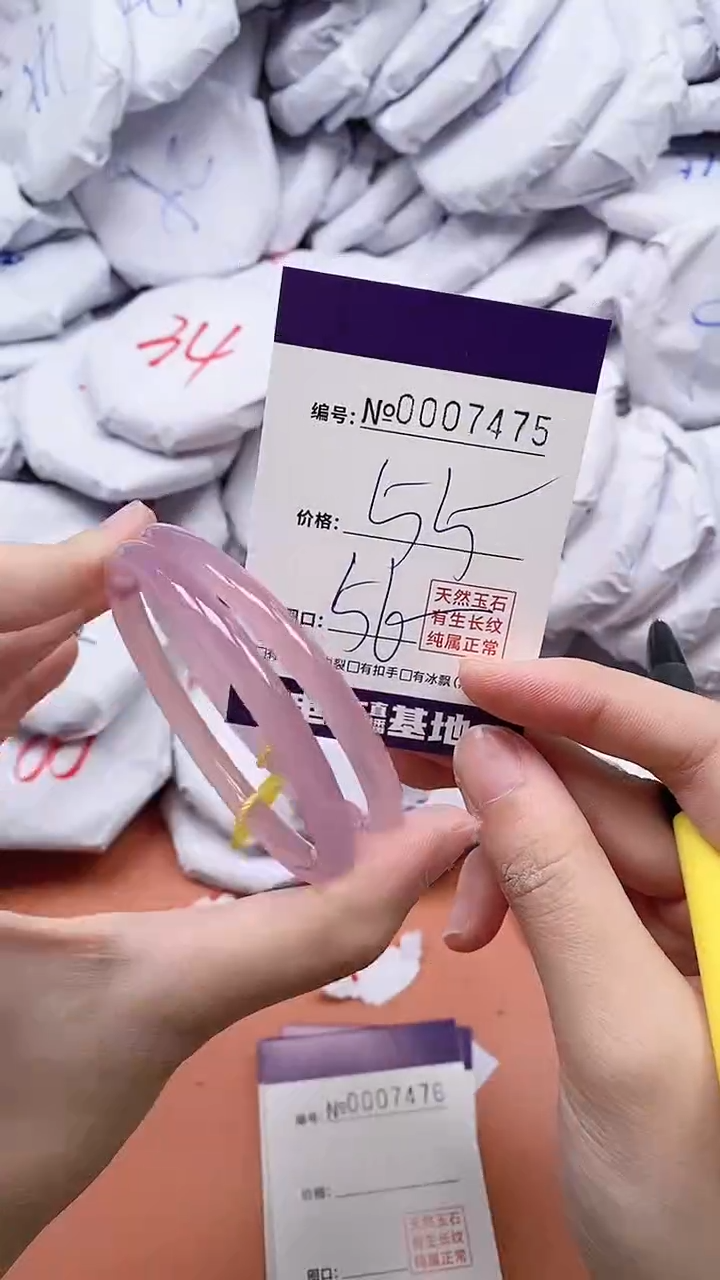 【闪购商品】玛瑙/玉髓手链未镶嵌7475