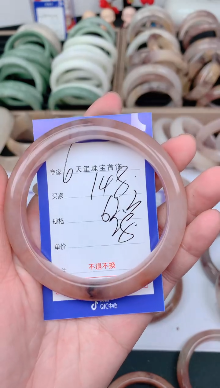 未镶嵌手镯石英质玉148