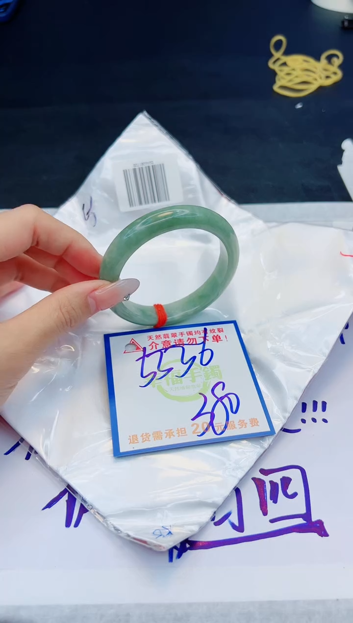 【闪购商品】翡翠手镯未镶嵌，质检证书图片色彩偏黑白