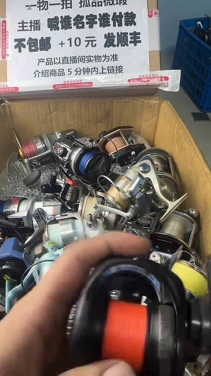 浪**杰一物一拍 孤品微瑕 以直播间展示为准 如有拆卸不退不换