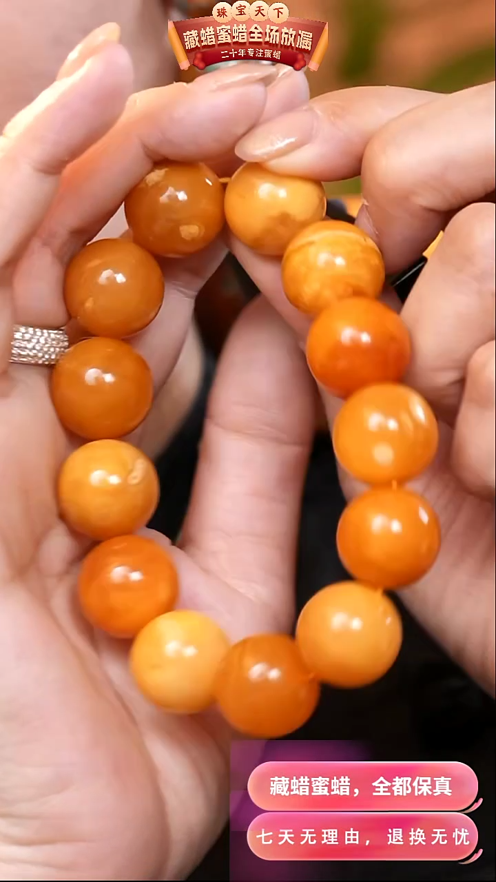 【闪购商品】蜜蜡颈饰未镶嵌8252天然蜜蜡琥珀假一罚四