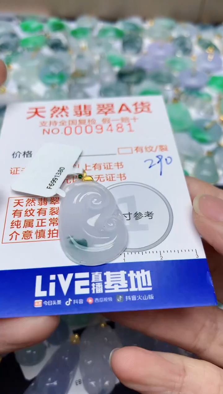 【闪购商品】翡翠颈饰18K金镶嵌天然翡翠A货