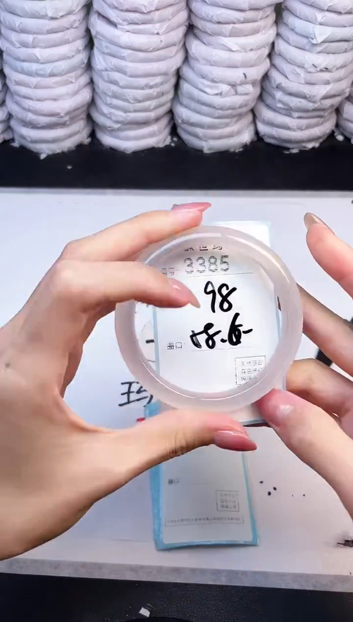 手镯玛瑙/玉髓未镶嵌3385