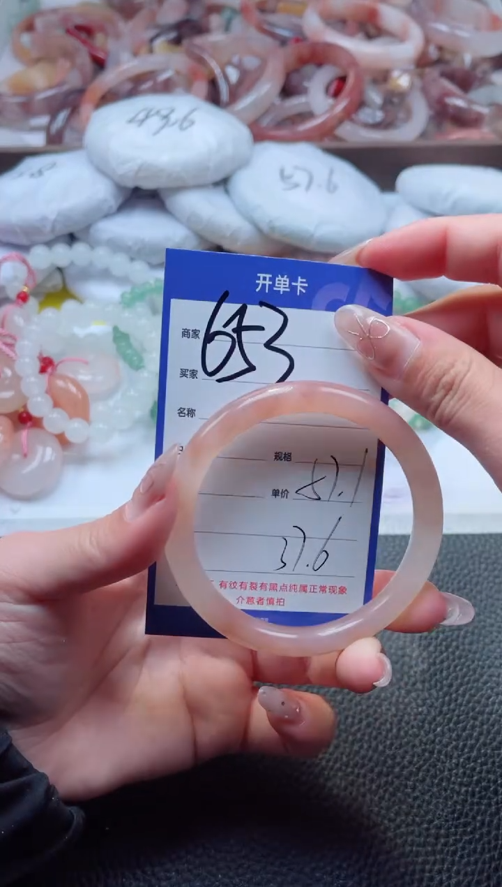 【闪购商品】石英质玉手镯未镶嵌653-57