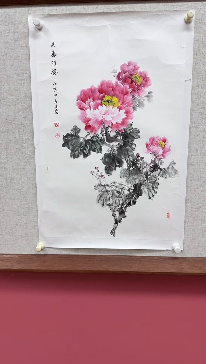 【闪购商品】国画一画庐唐凌国画作品01