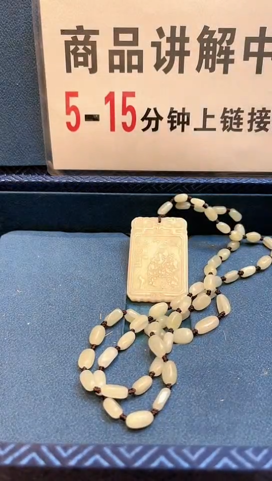 【闪购商品】和田玉挂件未镶嵌011和田玉F011705