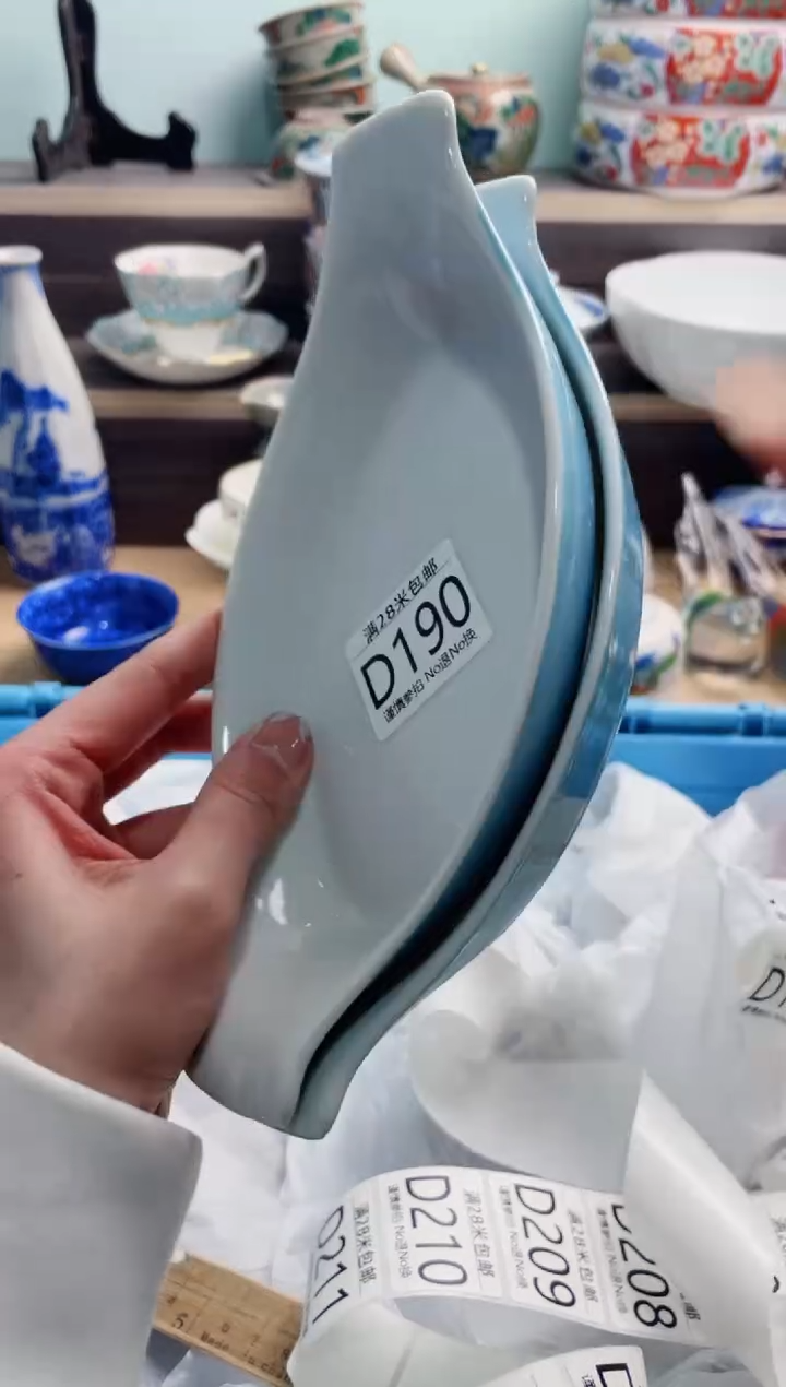 【闪购商品】D190***********
