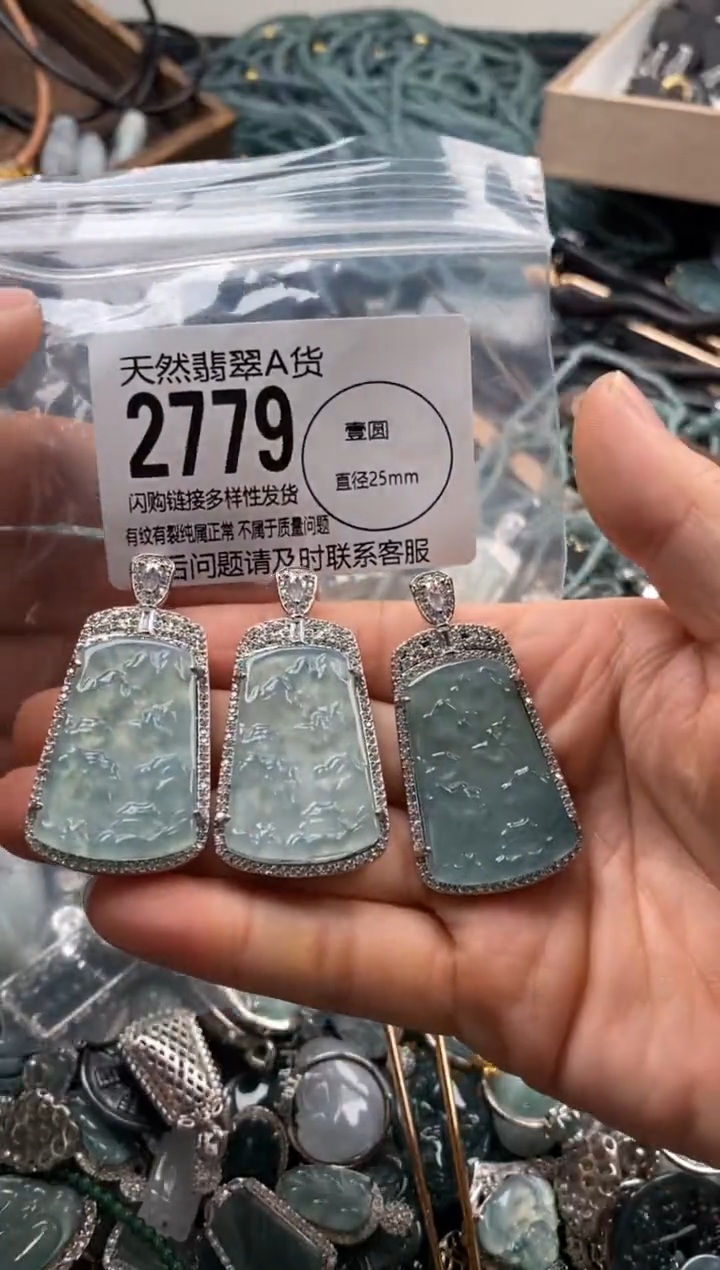 【闪购商品】翡翠颈饰未镶嵌多样性发其一2779