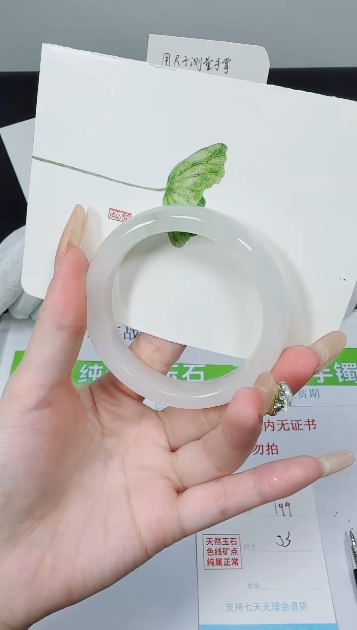 【闪购商品】石英质玉手镯未镶嵌K199-53