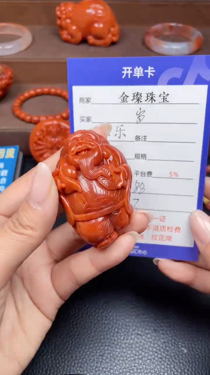 颈饰未镶嵌南红玛瑙岁****刀Y1323