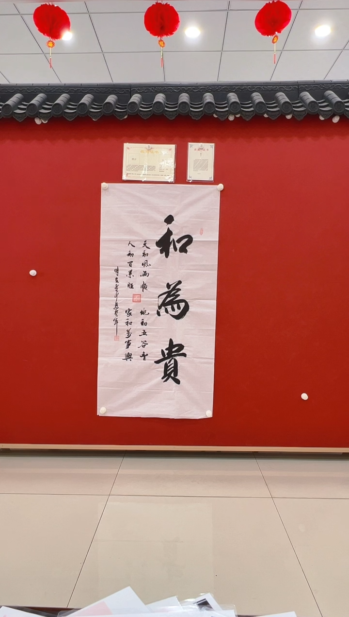 【闪购商品】书法马贵军    书法 8平尺