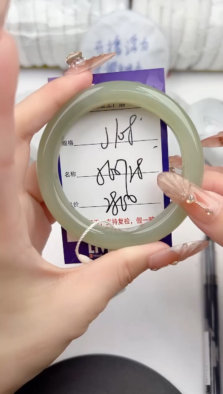 【闪购商品】和田玉手镯未镶嵌108颜色微差无瑕