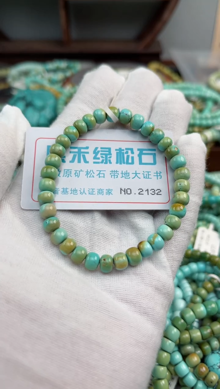 未镶嵌绿松石松石2132