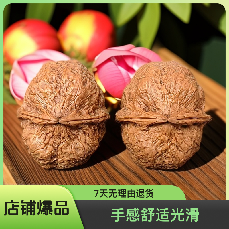 铁核桃，肌肉纹，分量足