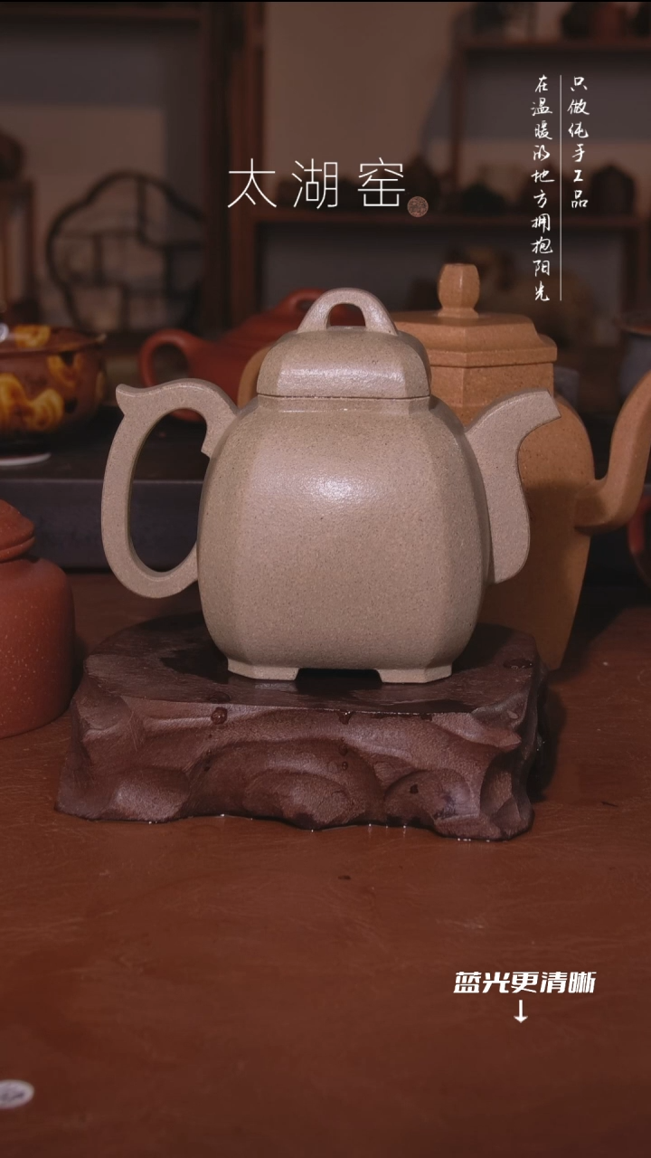 陶瓷s***p太湖窑   657