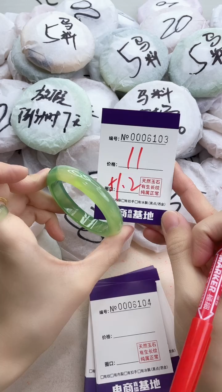 【闪购商品】玛瑙/玉髓手镯未镶嵌6103