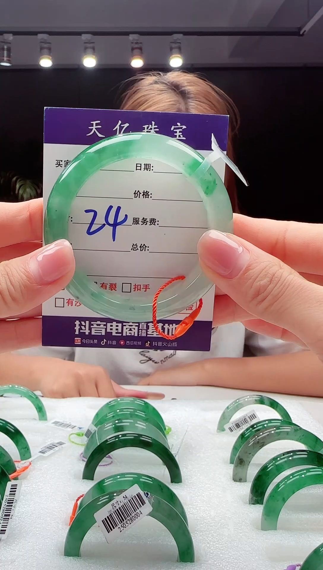 未镶嵌配饰石英质玉53.5