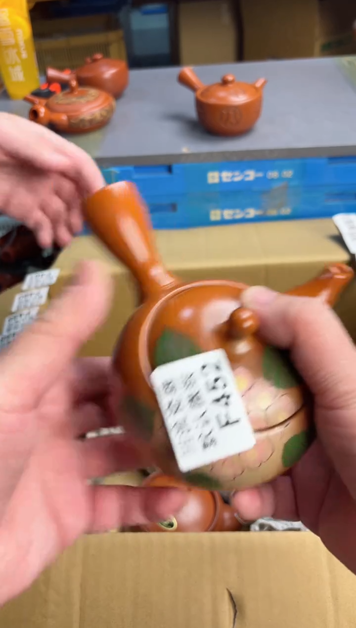 【闪购商品】壶452回流瓷器谨慎参拍