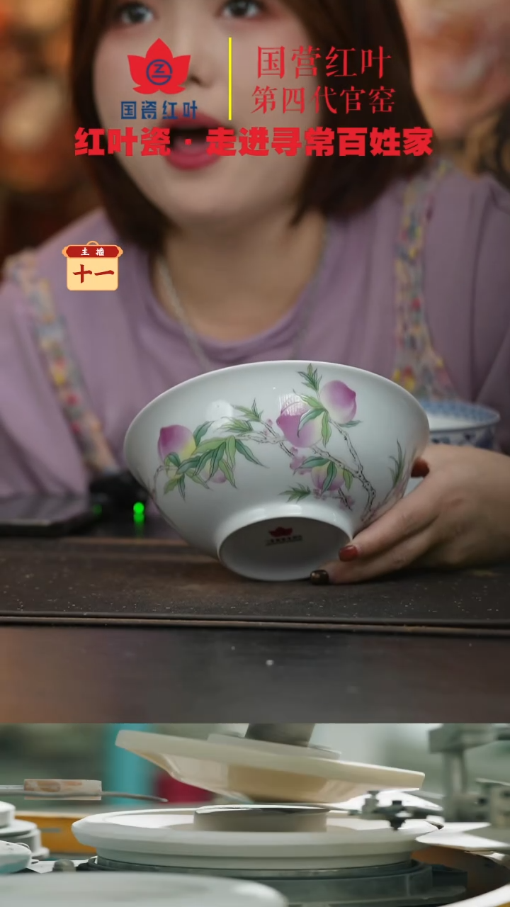 陶瓷1个正价珐琅彩釉上桃子7寸斗碗