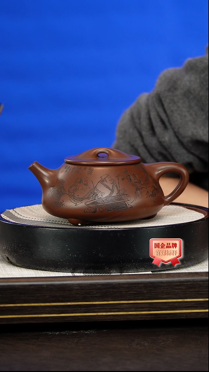 茶壶紫砂桑黎兵 