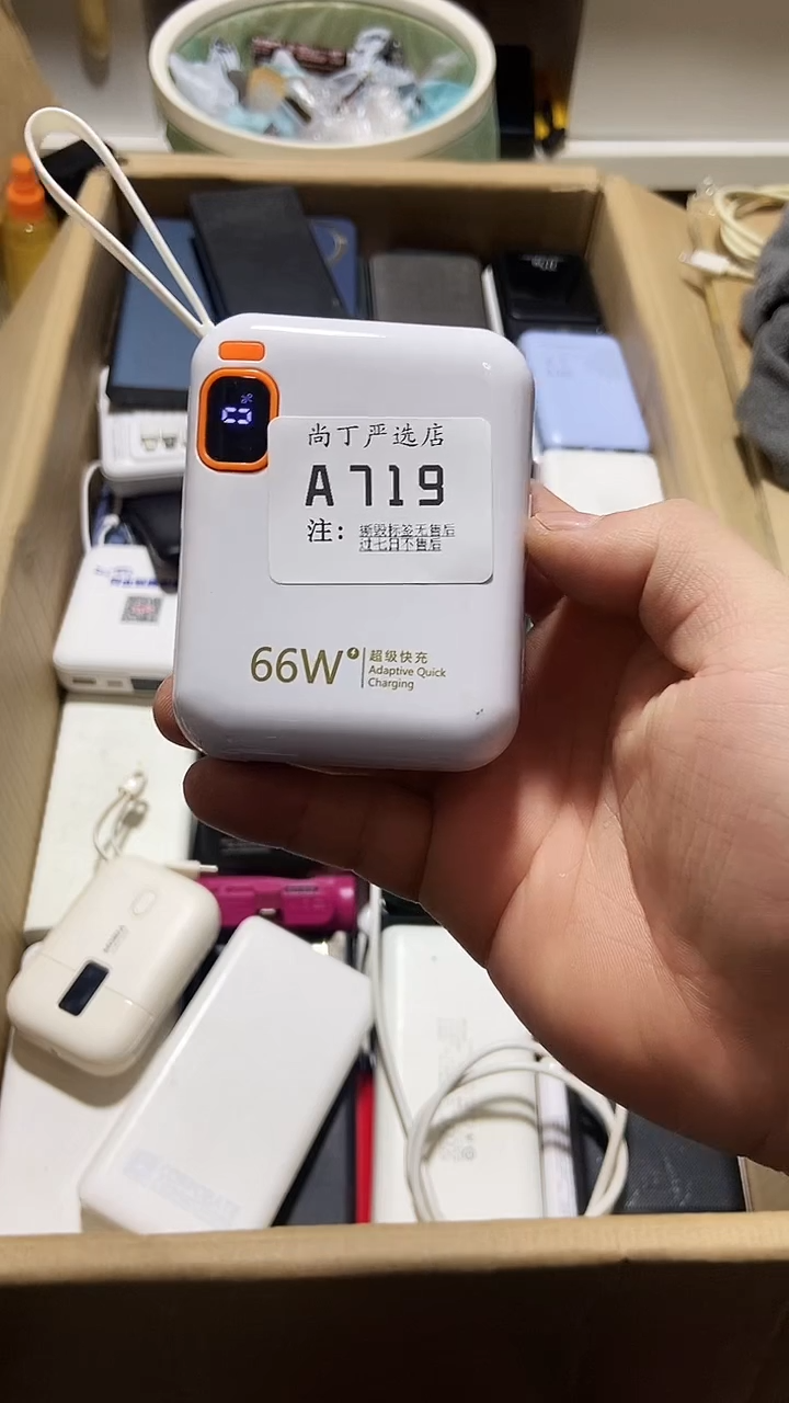 0.5满*兜数码数据线一号链接