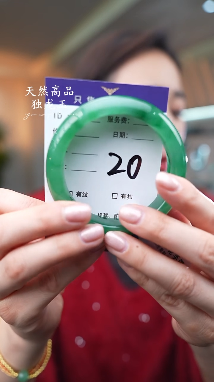 【闪购商品】石英质玉手镯未镶嵌20