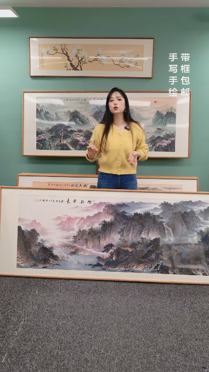 【闪购商品】国画山水紫气东来210*80刘佳林